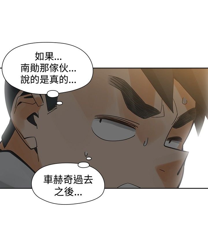 第40章：噩梦