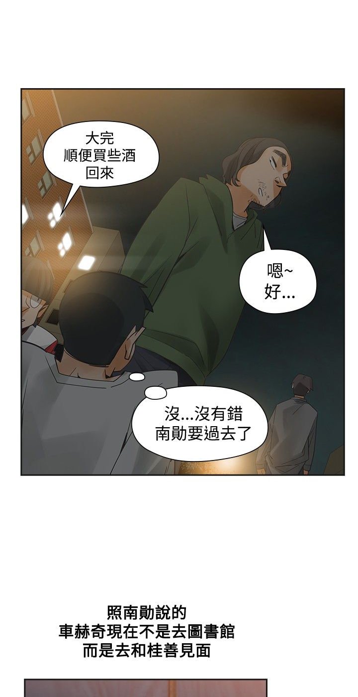 第41章：关键一击