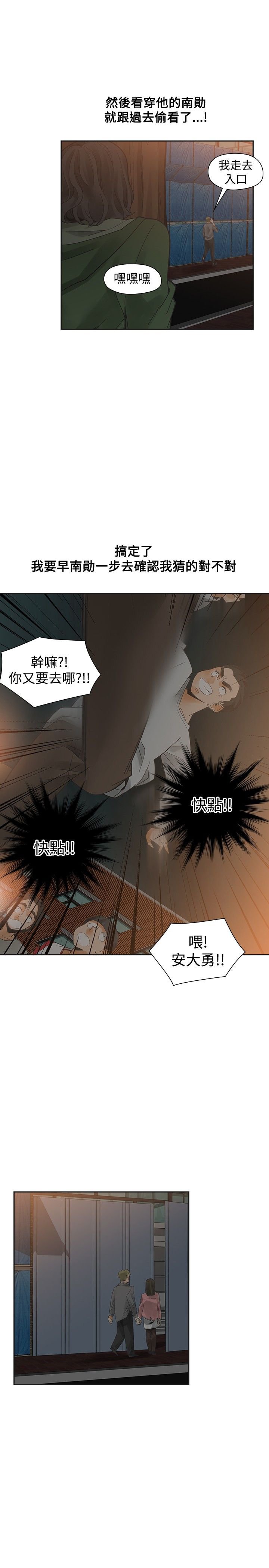 第41章：关键一击