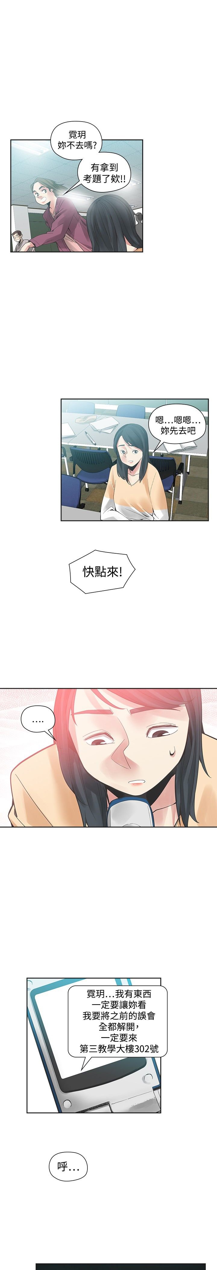 第41章：关键一击