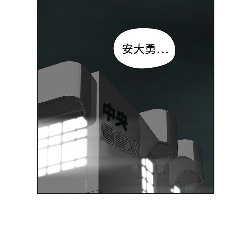 第41章：关键一击