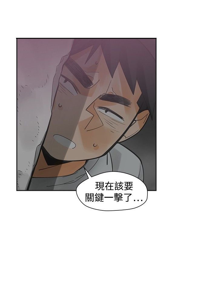 第41章：关键一击