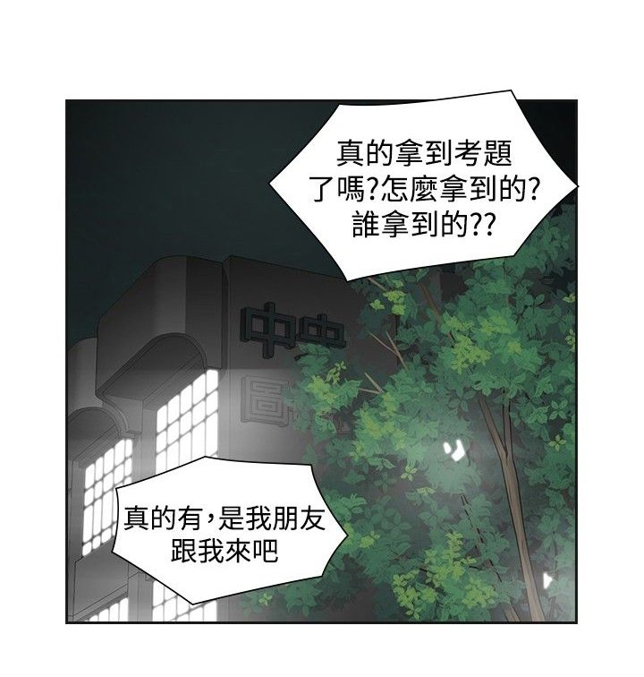 第42章：阴差阳错