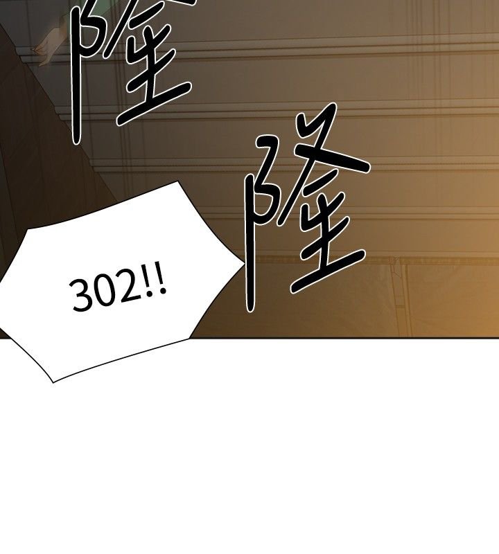 第42章：阴差阳错