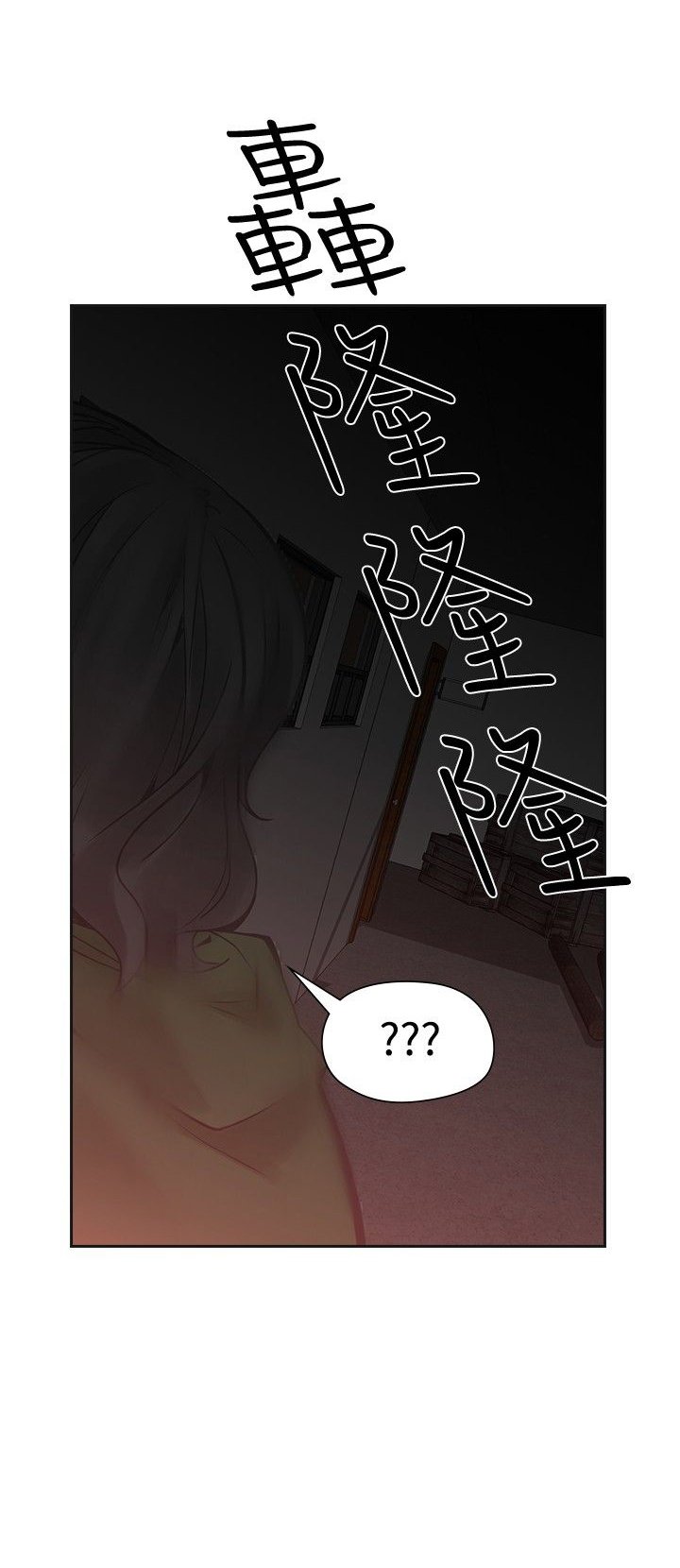第42章：阴差阳错