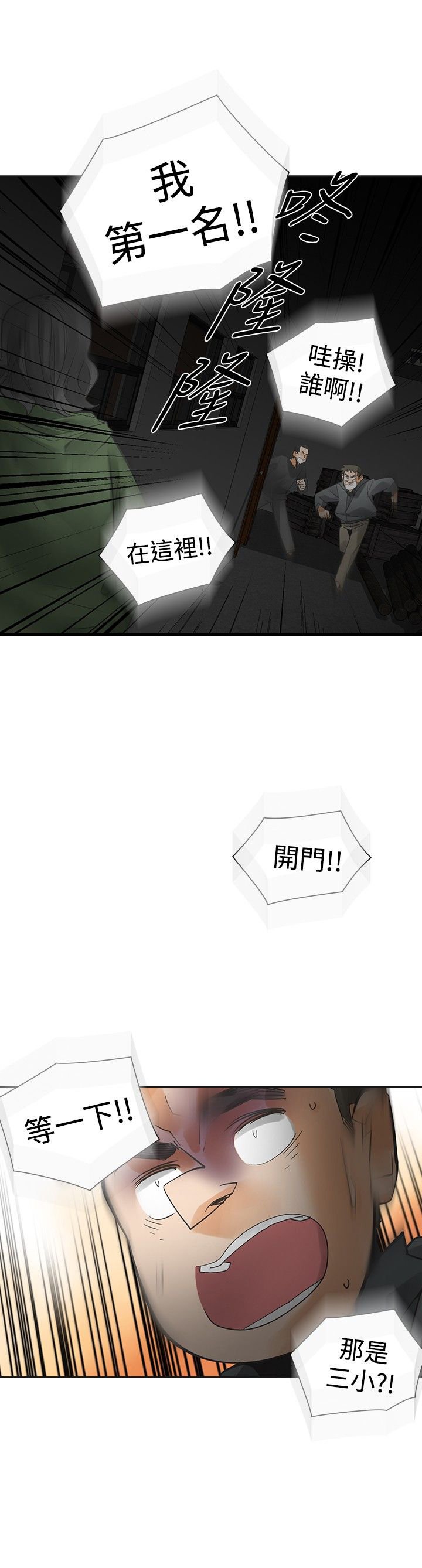 第42章：阴差阳错