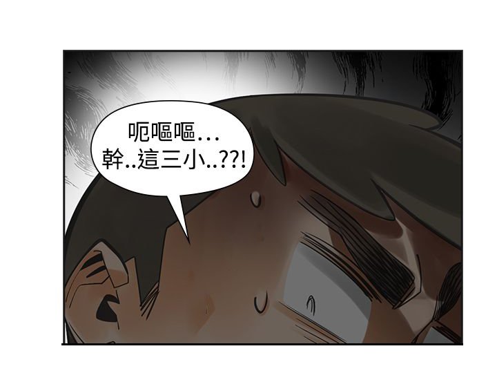 第42章：阴差阳错