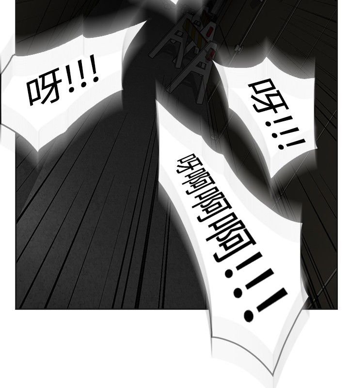 第43章：王八蛋