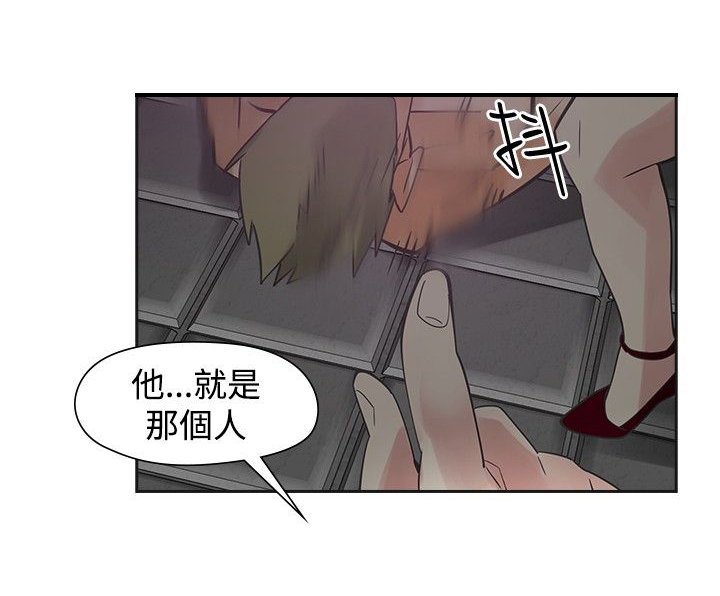 第44章：吓坏