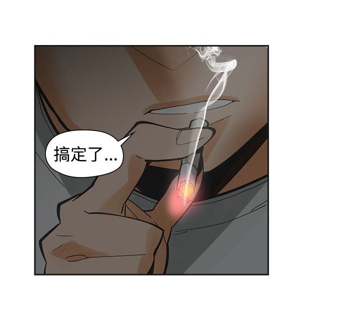 第44章：吓坏