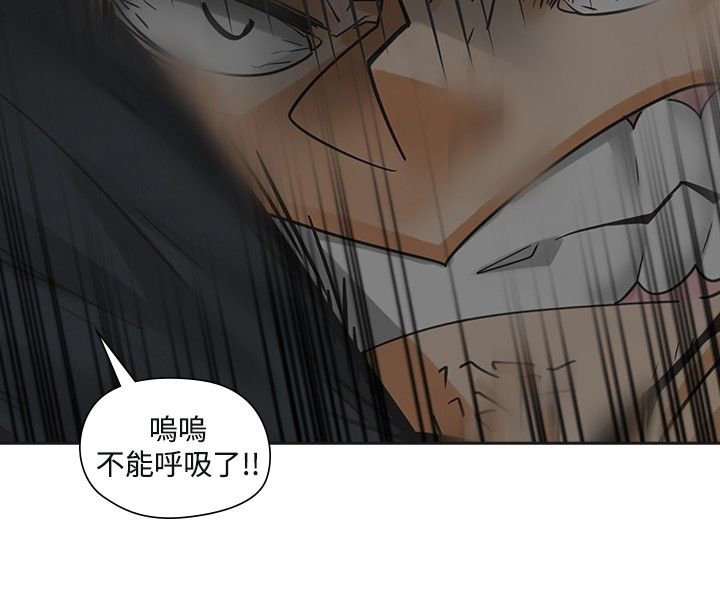 第45章：坦白
