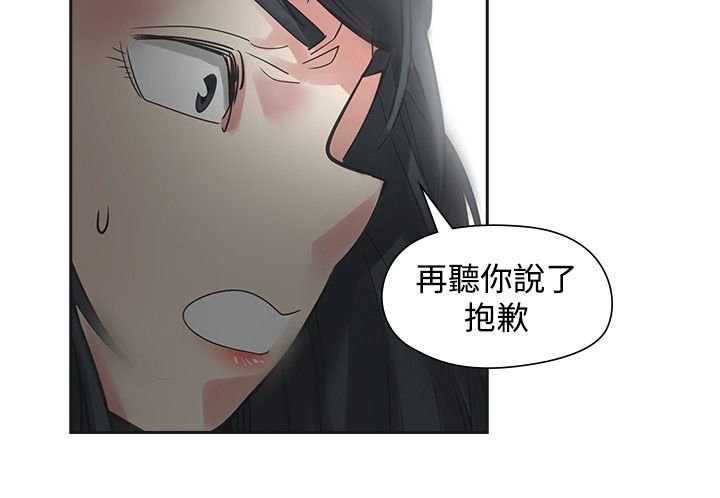 第45章：坦白