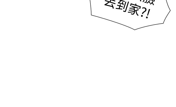 第46章：牵手