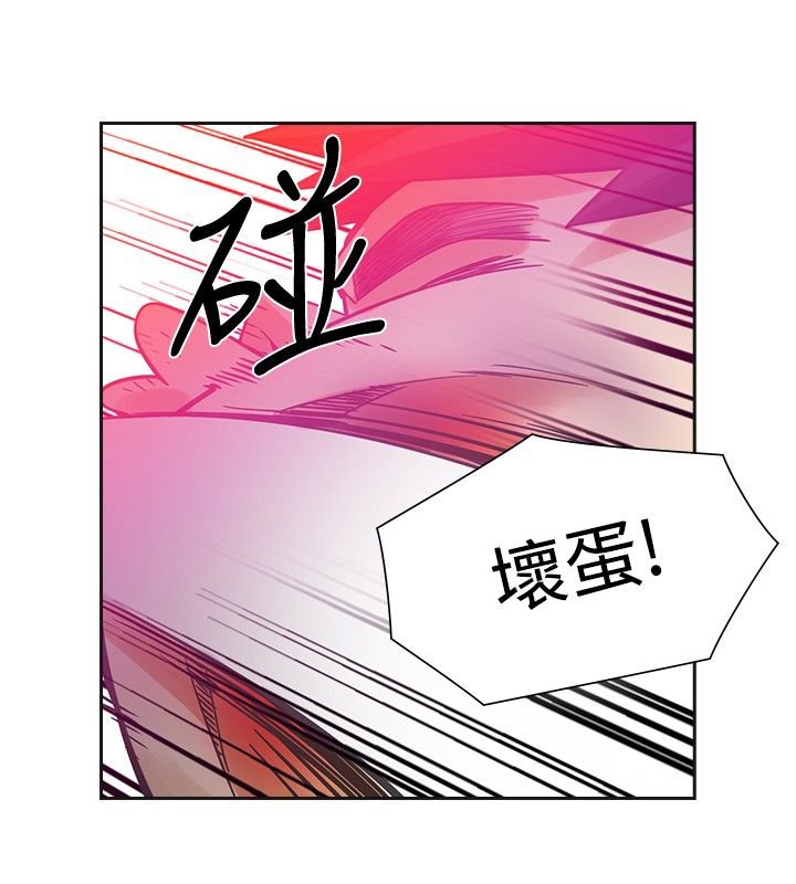 第46章：牵手