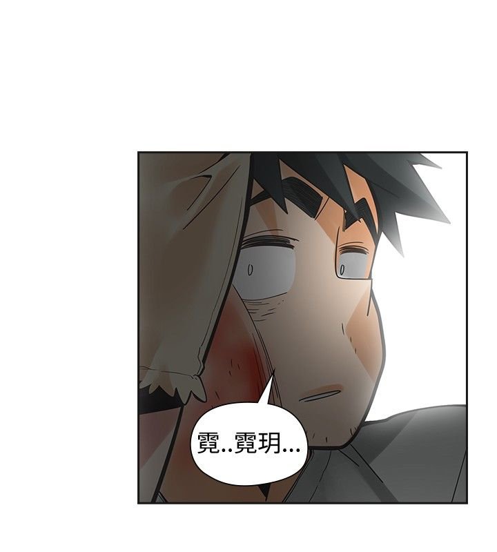 第46章：牵手
