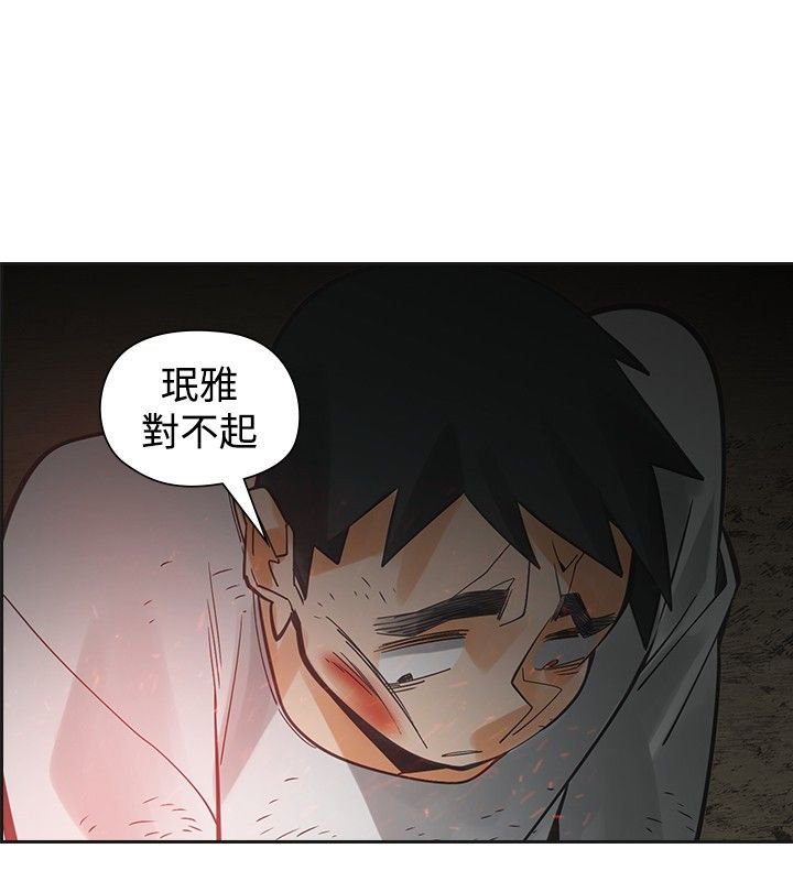 第46章：牵手