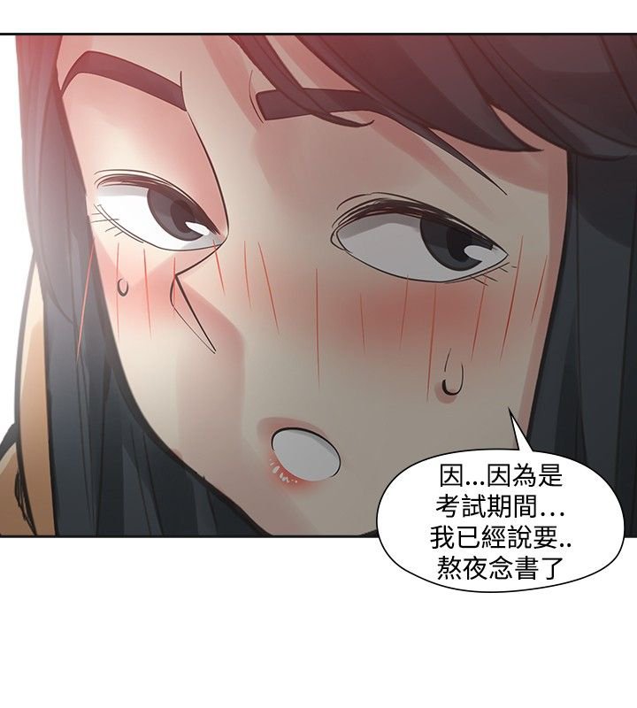 第47章：喜欢你