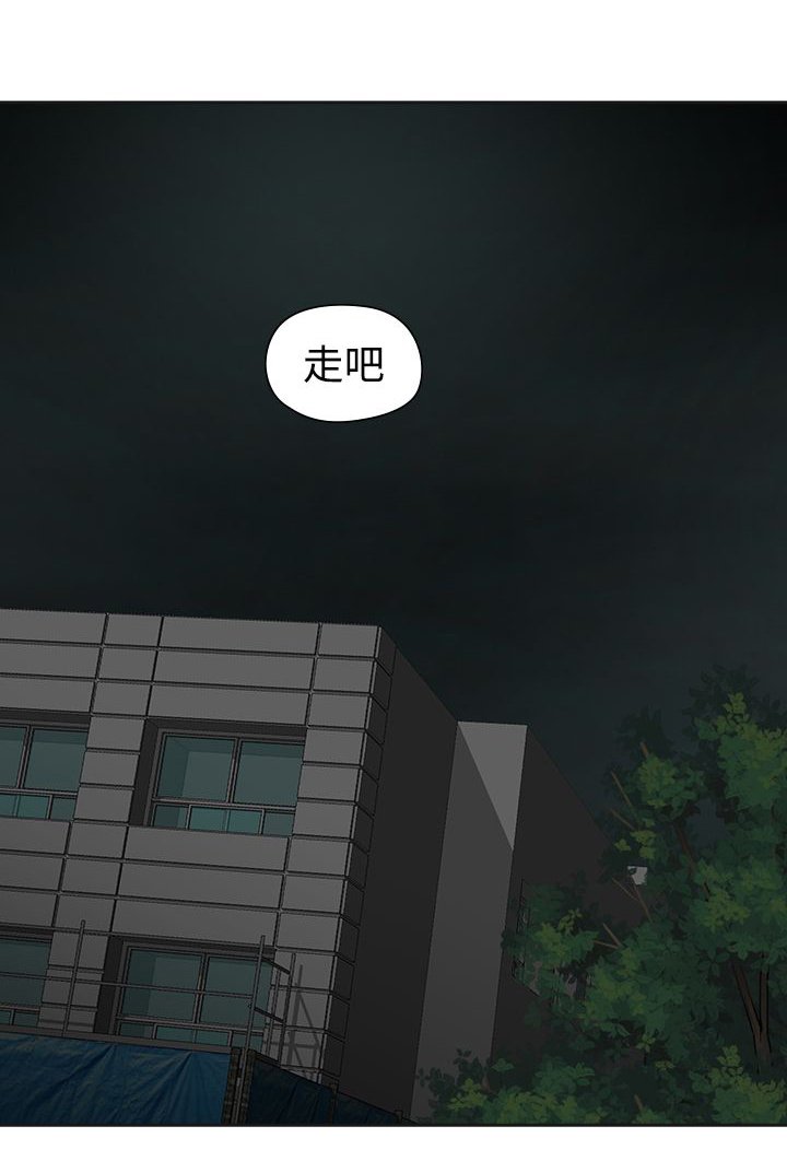 第47章：喜欢你