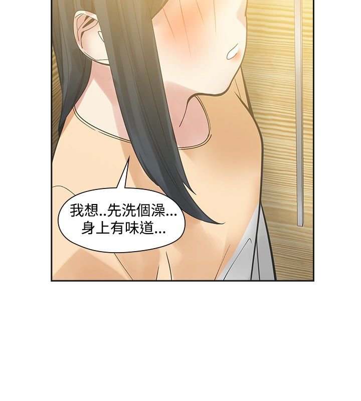 第47章：喜欢你
