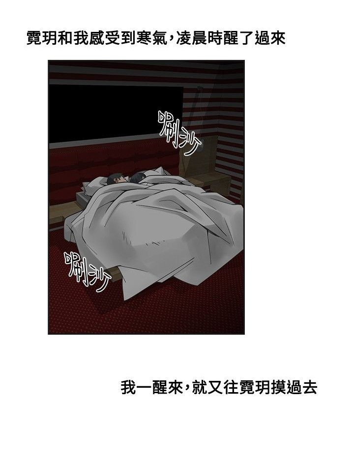 第48章：蜜恋