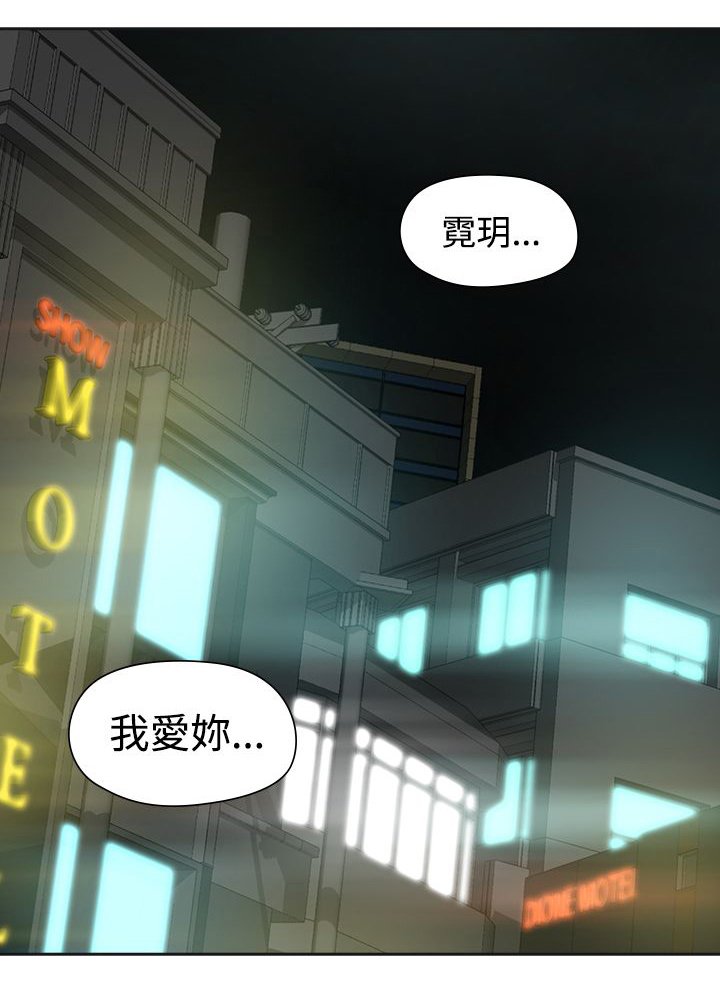 第48章：蜜恋