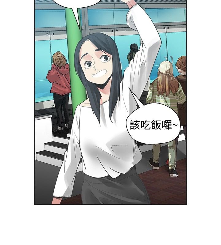 第48章：蜜恋