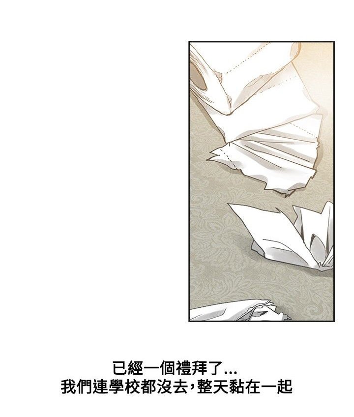 第48章：蜜恋