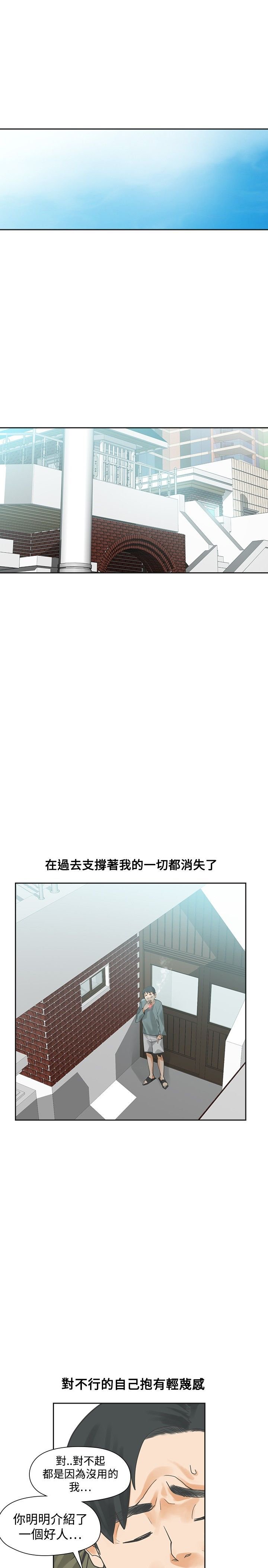第48章：蜜恋