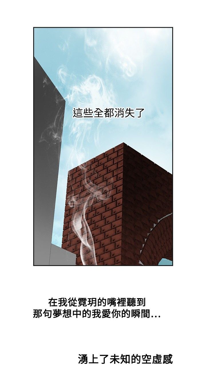 第48章：蜜恋