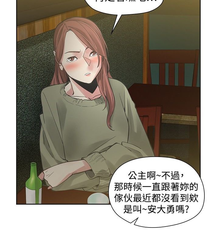 第49章：厌烦