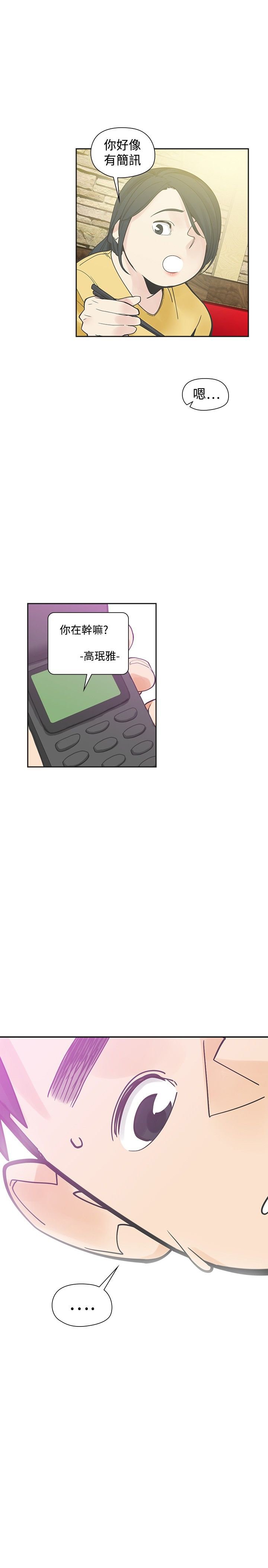 第49章：厌烦