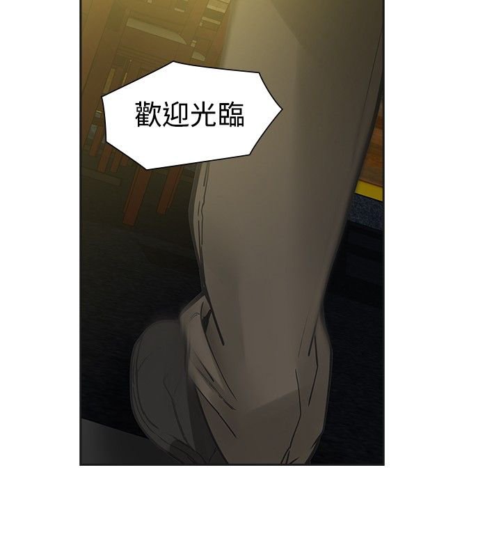 第49章：厌烦