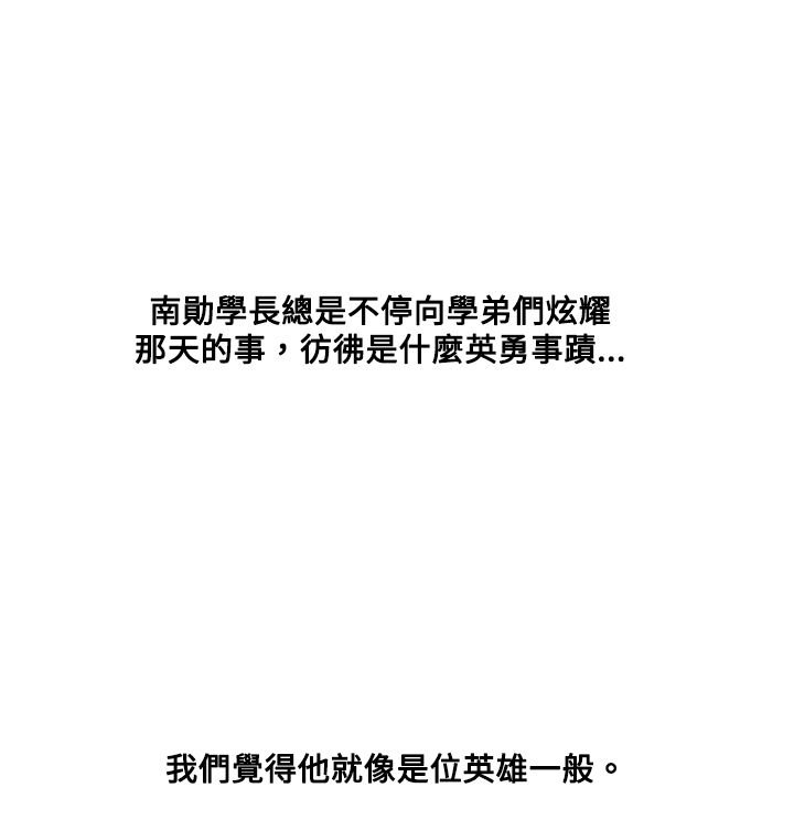 第5章：那天