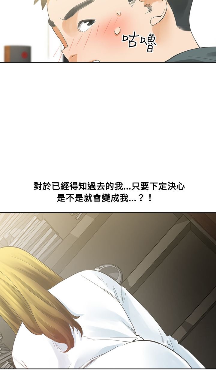 第5章：那天