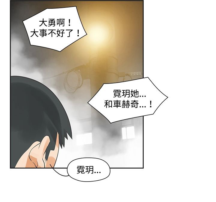 第5章：那天