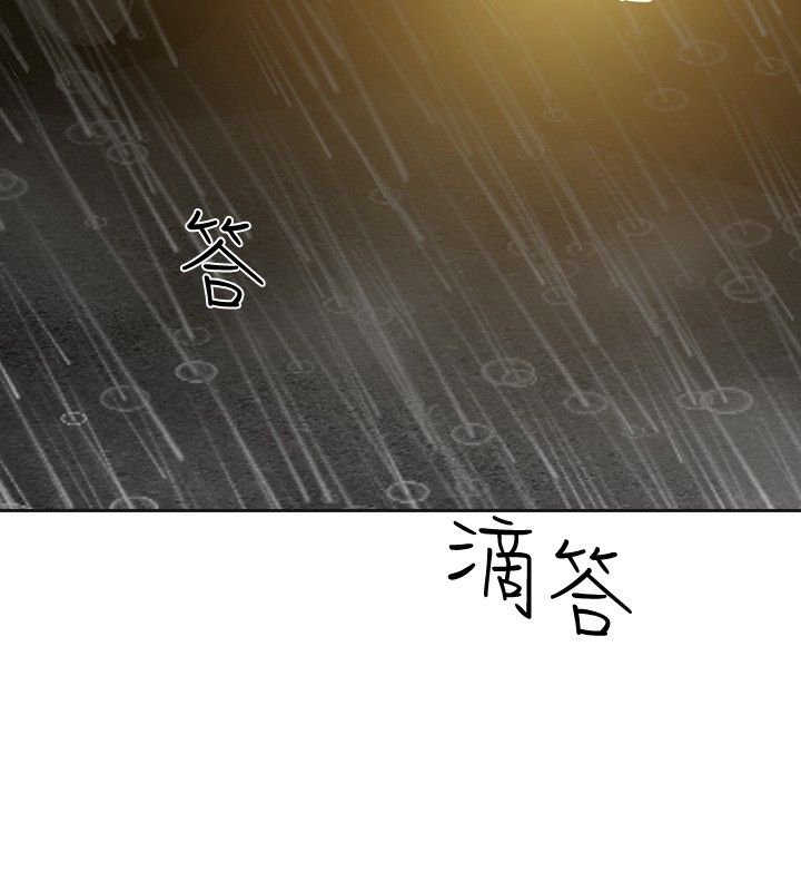 第50章：撞破