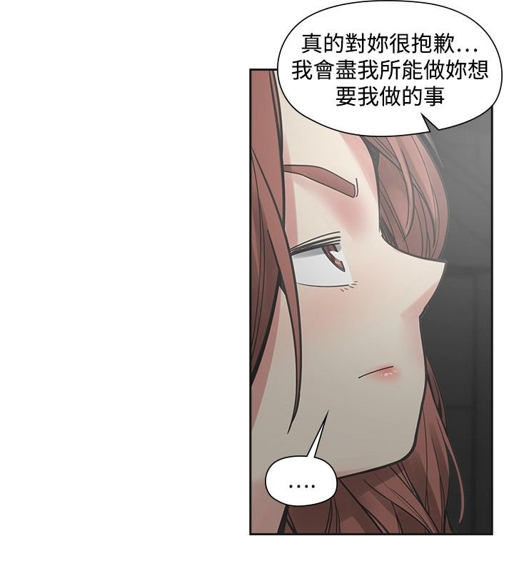 第50章：撞破