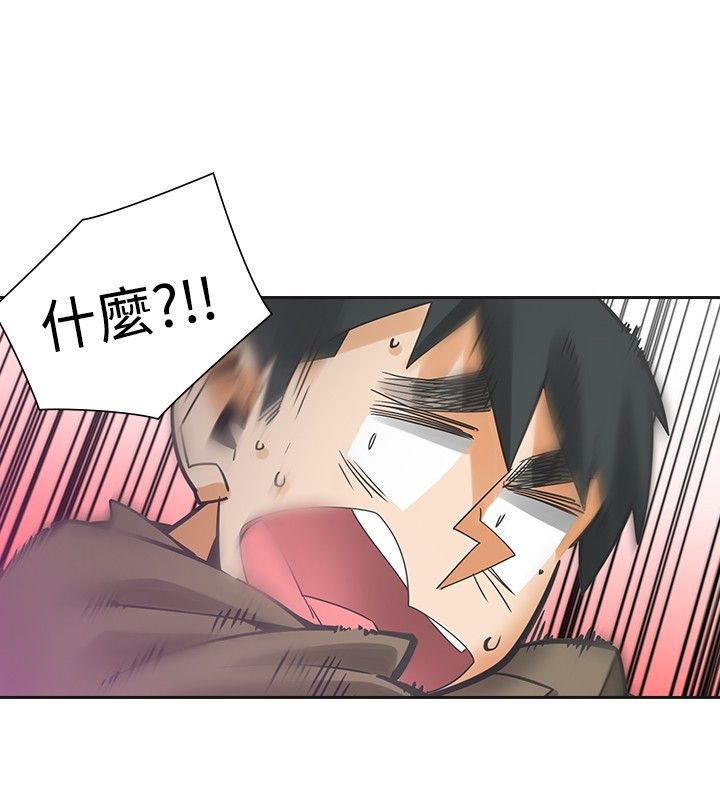 第50章：撞破