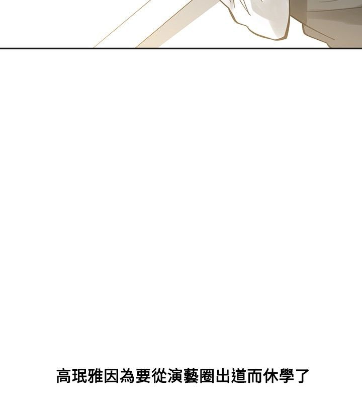 第51章：逝去的兄弟