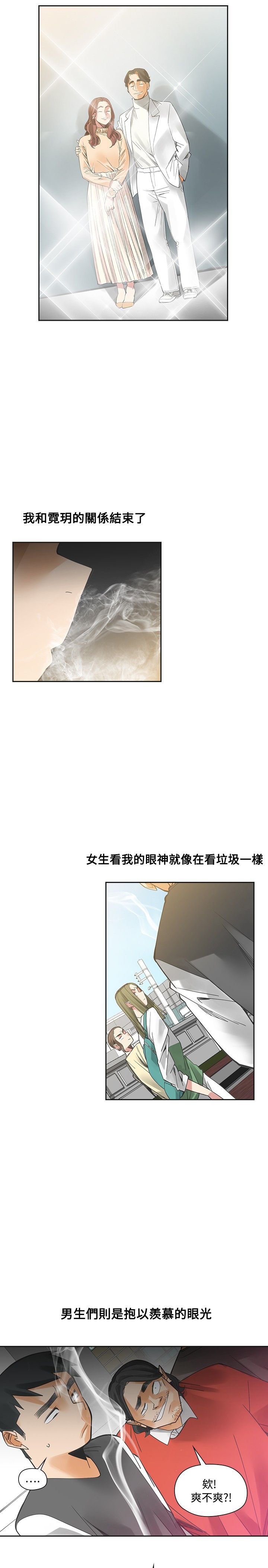 第51章：逝去的兄弟
