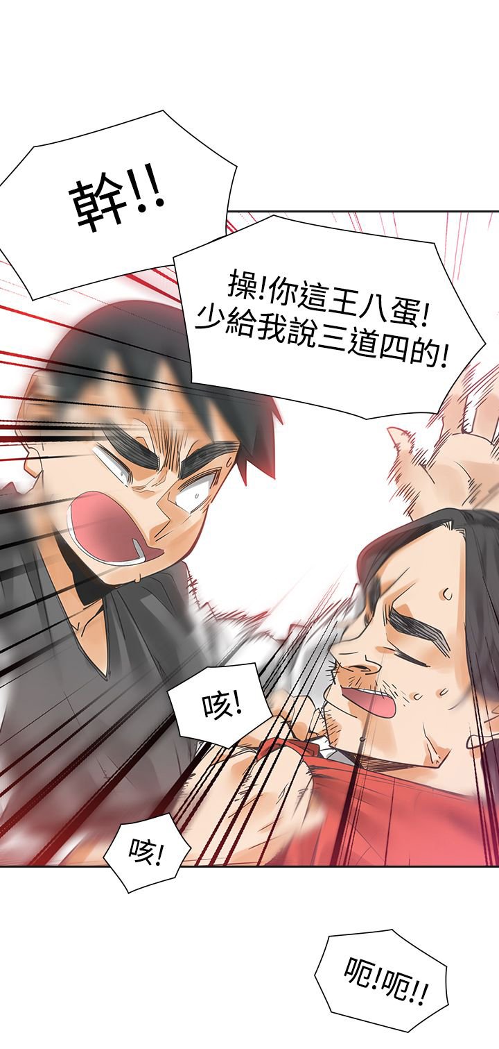 第51章：逝去的兄弟