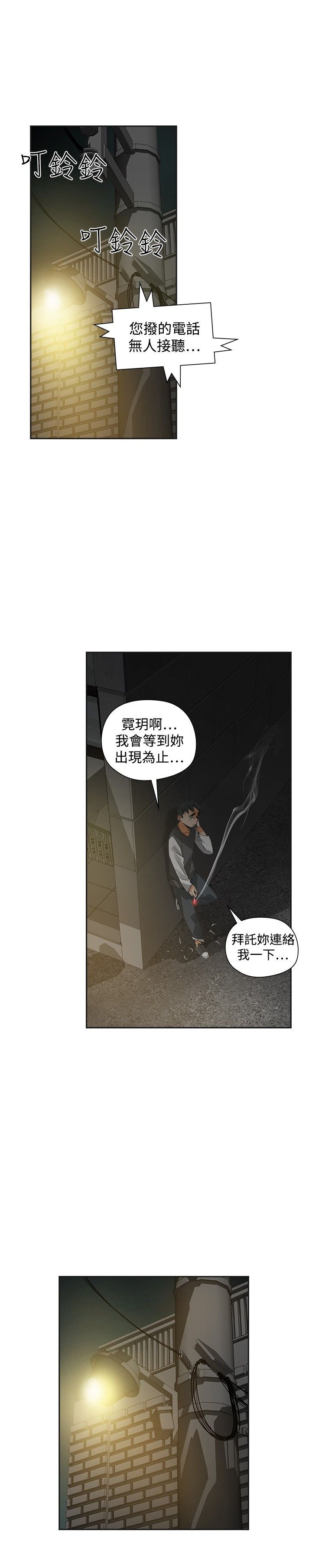 第51章：逝去的兄弟