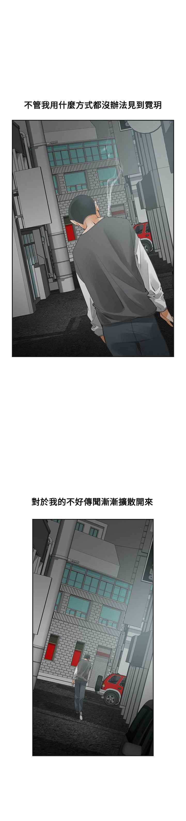 第51章：逝去的兄弟