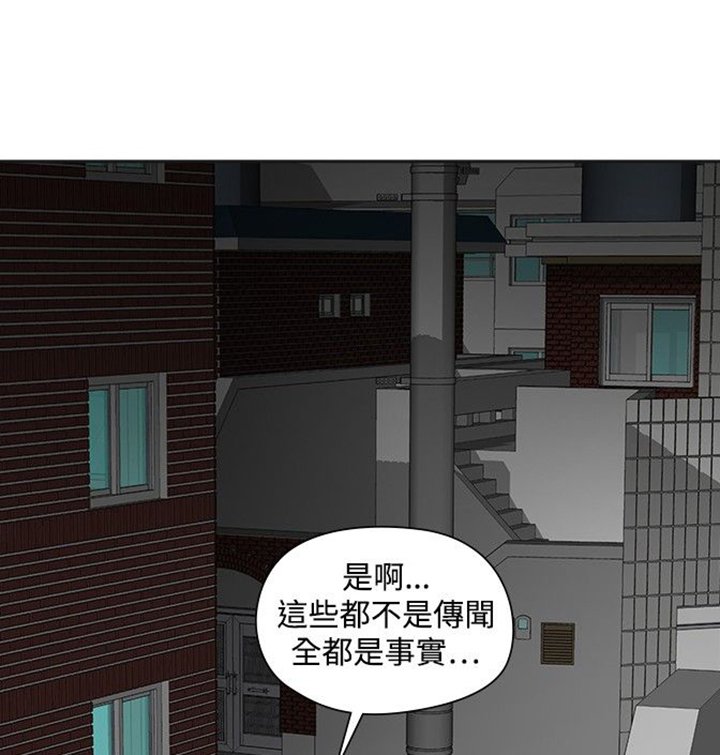 第51章：逝去的兄弟