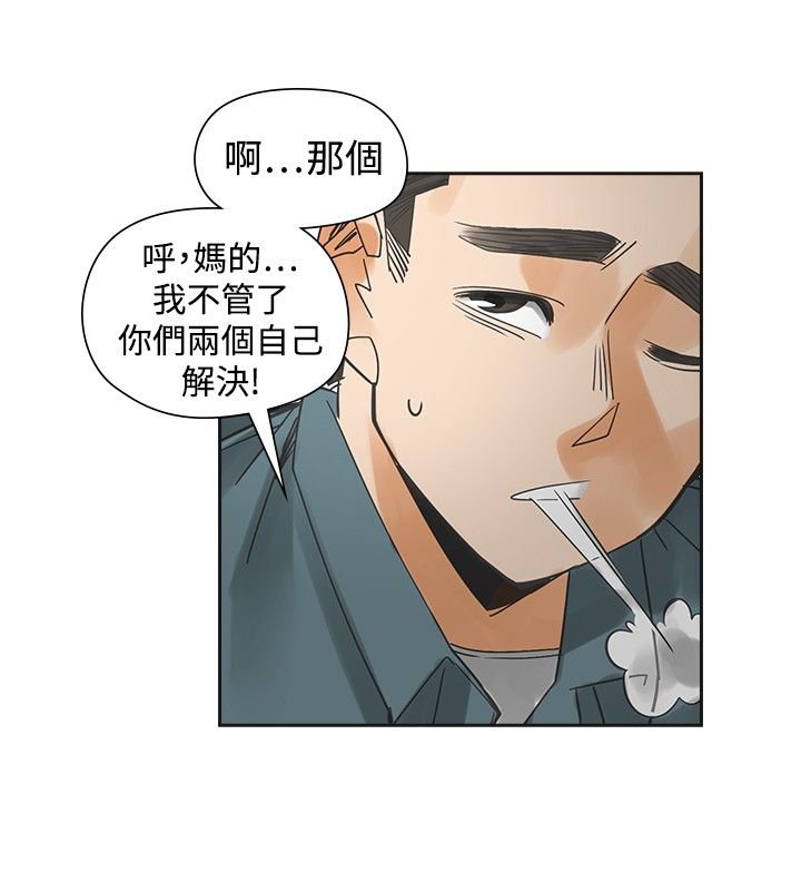 第51章：逝去的兄弟