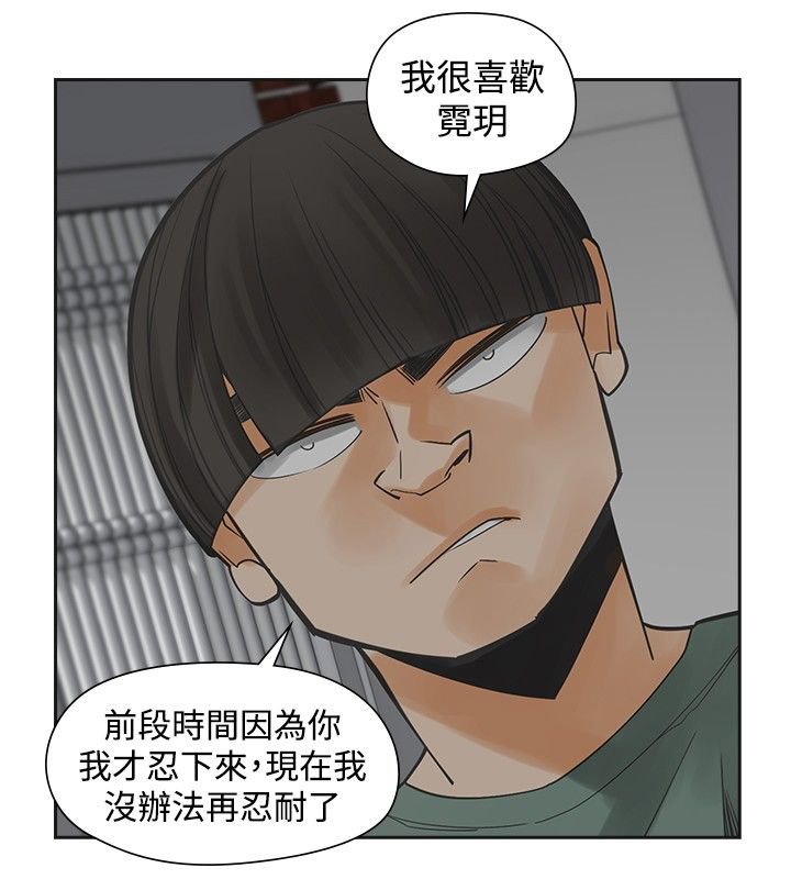 第51章：逝去的兄弟