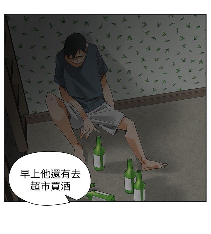 第52章：报复