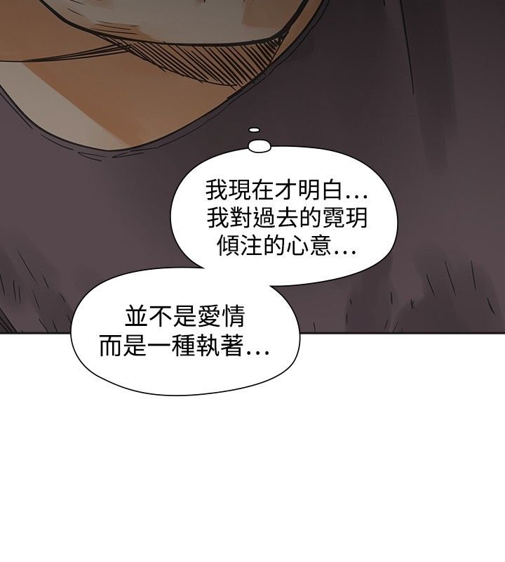 第52章：报复