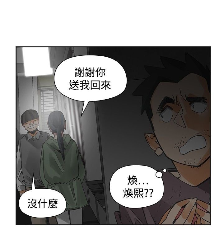 第52章：报复