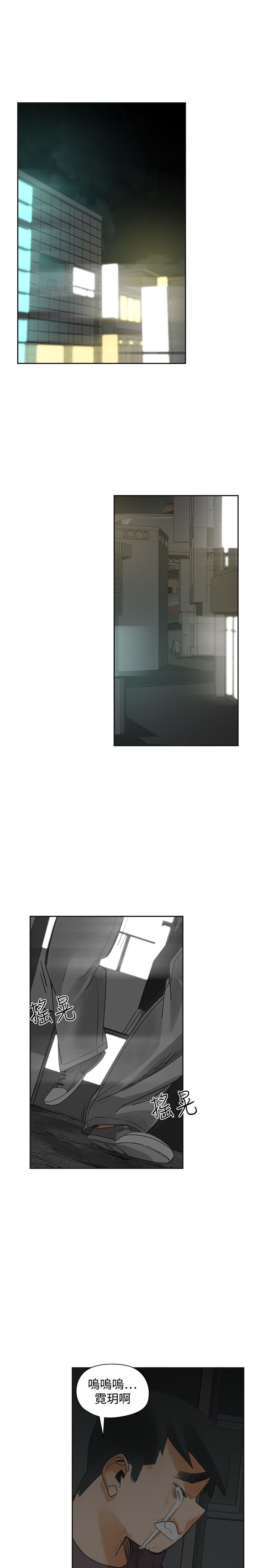 第52章：报复